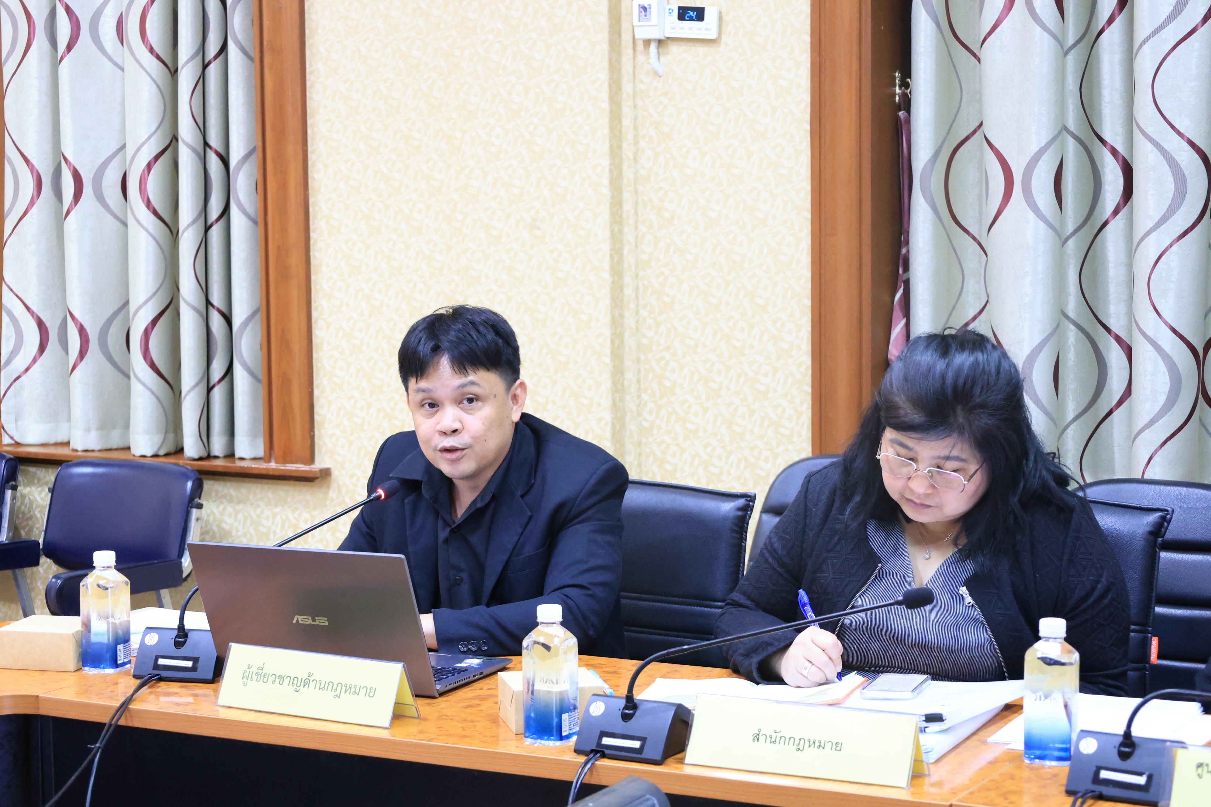 title - ส.ป.ก. ประชุมคณะกรรมการข้อมูลข่าวสารของราชการของสำนักงานการปฏิรูปที่ดินเพื่อเกษตรกรรม ครั้งที่ 10/2569